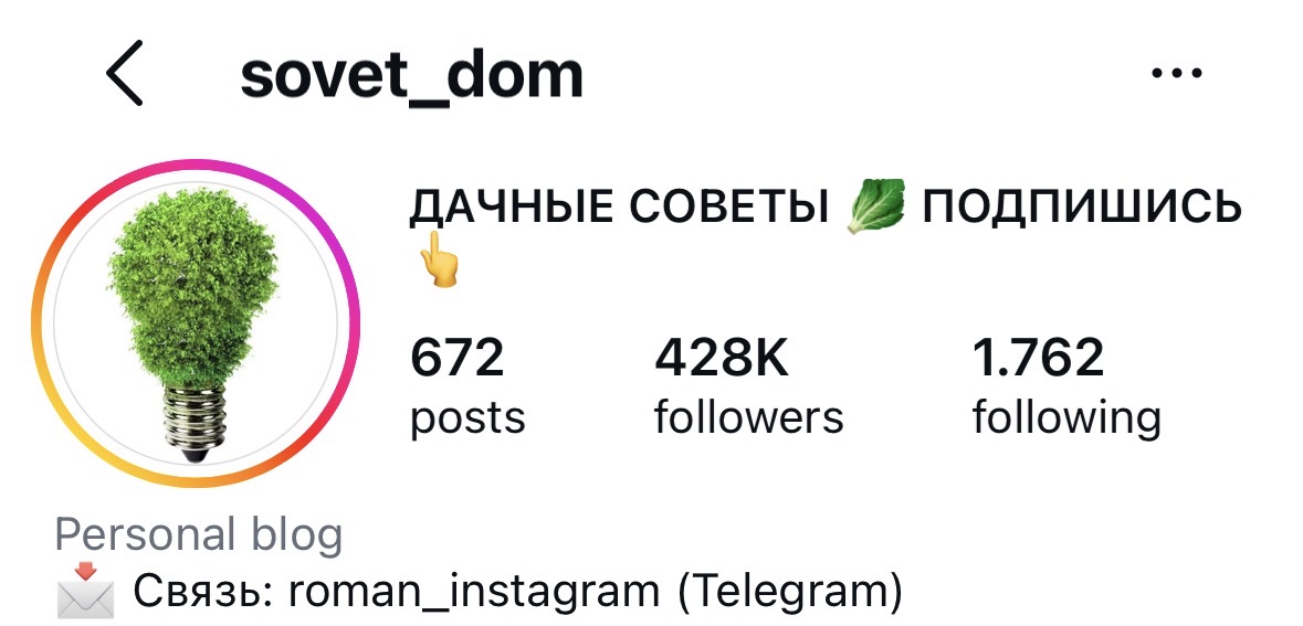 sovet_dom