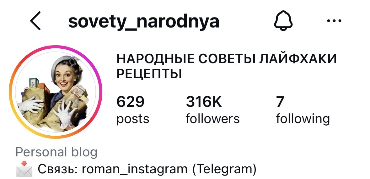 sovety_narodnya